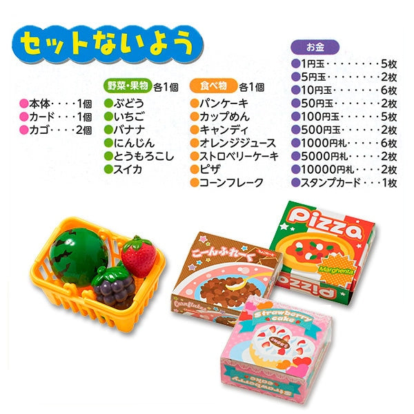 [ ケース販売 ]  SmartAngel  たのしくおかいもの!おはなしレジスター×24個入 [西松屋]【日本出荷】