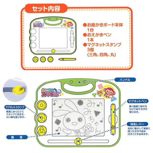 [ ケース販売 ]  SmartAngel  おえかきDEスマイル ベーシック（モノクロ）×12個入 [西松屋]【日本出荷】