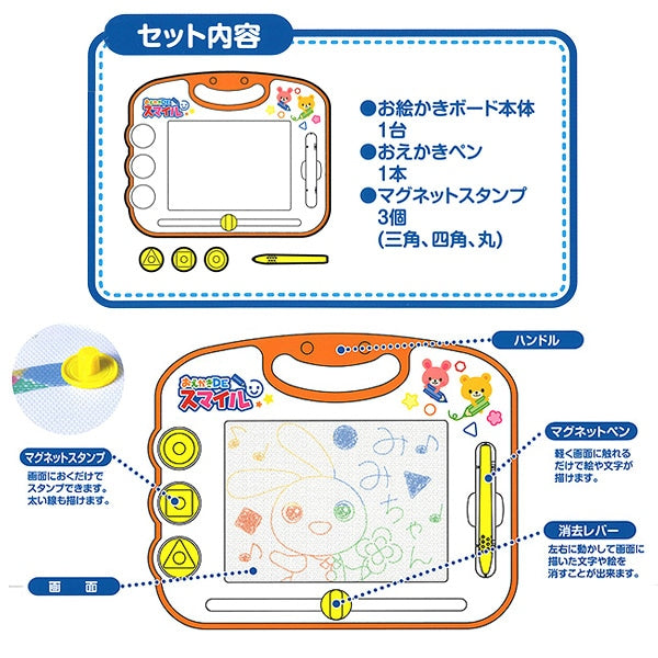 [ ケース販売 ]  SmartAngel  おえかきDEスマイル（カラー）×12個入 [西松屋]【日本出荷】