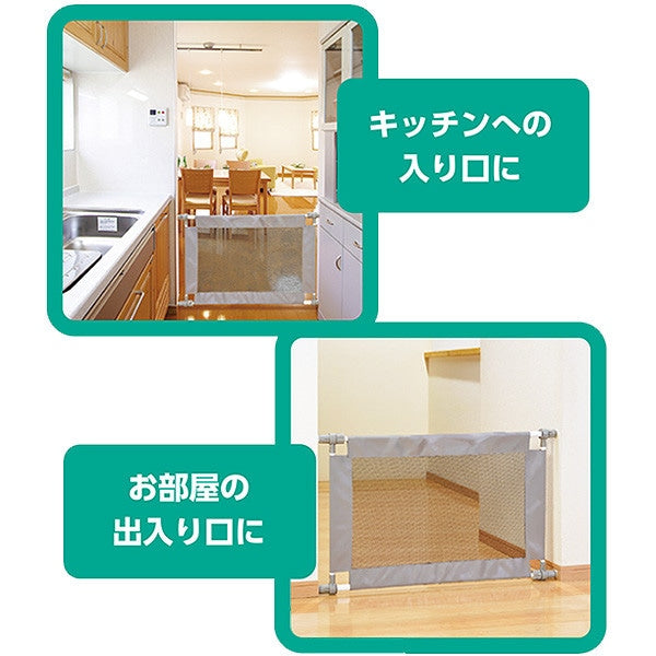 [ ケース販売 ]  SmartAngel  シンプルフェンスS グレー ×6個入 [西松屋]【日本出荷】