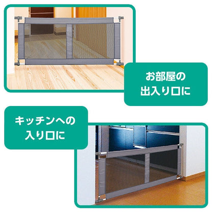 [ ケース販売 ]  SmartAngel  シンプルフェンスM グレー ×4個入 [西松屋]【日本出荷】