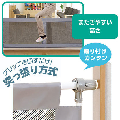 [ ケース販売 ]  SmartAngel  シンプルフェンスL グレー ×4個入 [西松屋]【日本出荷】