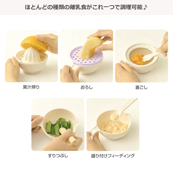 [ ケース販売 ]  SmartAngel  離乳食調理セット×48個入 [西松屋]【日本出荷】