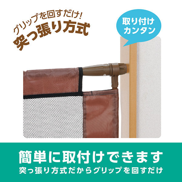 [ ケース販売 ]  SmartAngel  シンプルフェンスM ブラウン ×4個入 [西松屋]【日本出荷】