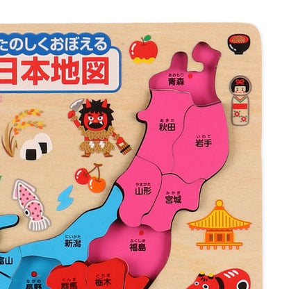 [ ケース販売 ]  SmartAngel  たのしくおぼえる 日本地図（木製）×36個入 [西松屋]【日本出荷】