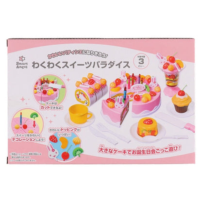 [ ケース販売 ]  SmartAngel  わくわくスイーツパラダイス×24個入 [西松屋]【日本出荷】