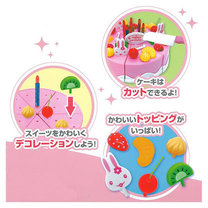 [ ケース販売 ]  SmartAngel  わくわくスイーツパラダイス×24個入 [西松屋]【日本出荷】