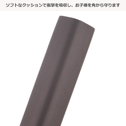 [ ケース販売 ]  SmartAngel  エッジガードM（ブラウン）×80個入 [西松屋]【日本出荷】