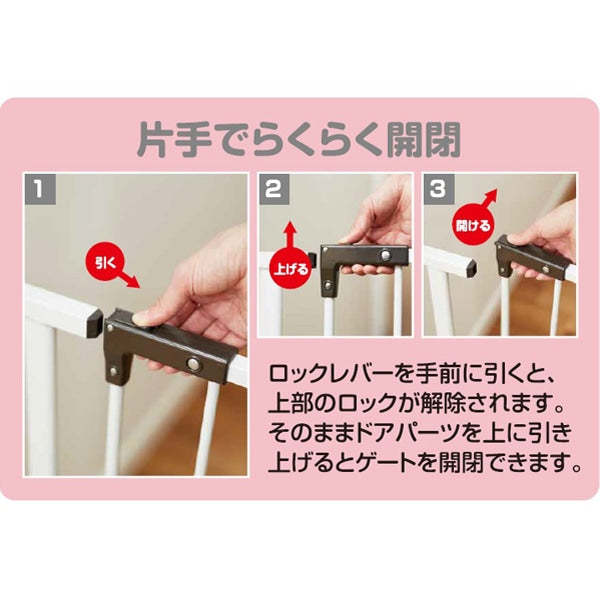 [ ケース販売 ]  SmartAngel  ベビースチールゲート（ホワイト）×3個入 [西松屋]【日本出荷】