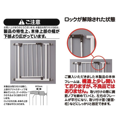 [ ケース販売 ]  SmartAngel  ベビースチールゲート（ホワイト）×3個入 [西松屋]【日本出荷】