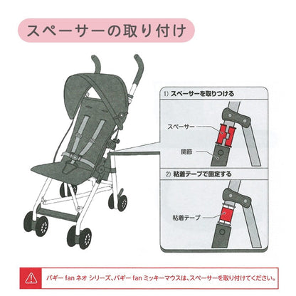 [ ケース販売 ]  SmartAngel  フロントガード ネオ×6個入 [西松屋]【日本出荷】