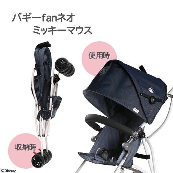 [ ケース販売 ]  SmartAngel  フロントガード ネオ×6個入 [西松屋]【日本出荷】