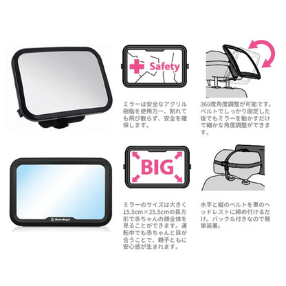 [ ケース販売 ]  SmartAngel  ベビーミラープレミアム×24個入 [西松屋]【日本出荷】
