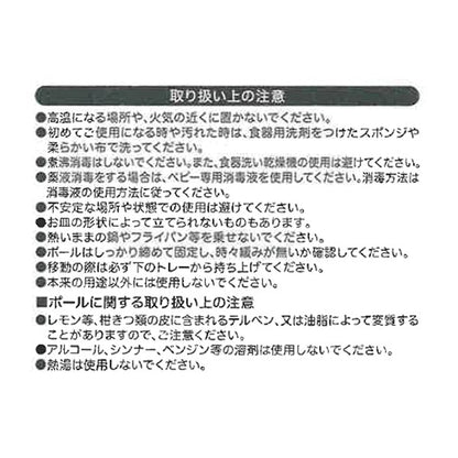 【日本製】[ ケース販売 ]  SmartAngel  瓶＆食器乾燥スタンド×24個入 [西松屋]【日本出荷】