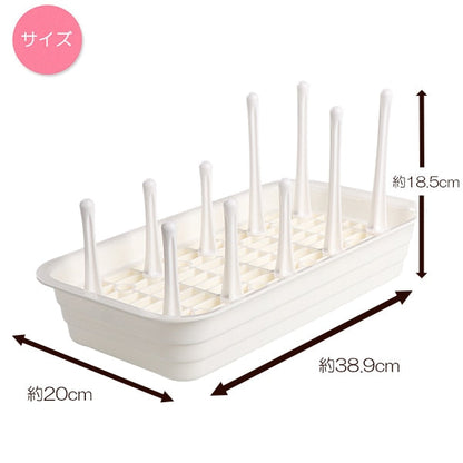 【日本製】[ ケース販売 ]  SmartAngel  瓶＆食器乾燥スタンド×24個入 [西松屋]【日本出荷】