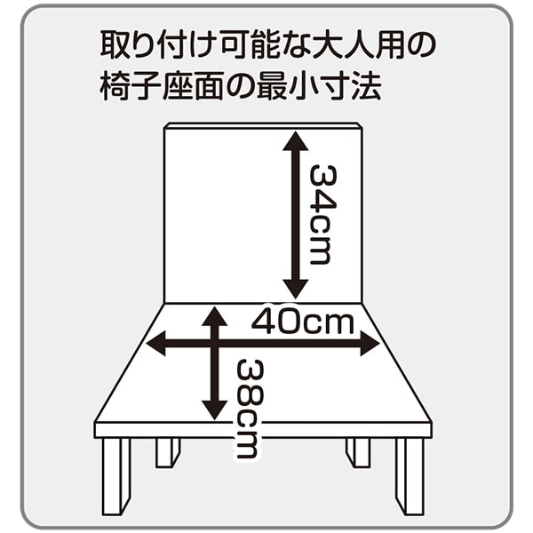 [ ケース販売 ]  SmartAngel  高さ調整ブースターチェア（スカイグレー）×4個入 [西松屋]【日本出荷】