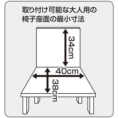 [ ケース販売 ]  SmartAngel  高さ調整ブースターチェア（スカイグレー）×4個入 [西松屋]【日本出荷】