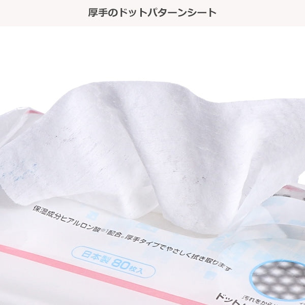 【日本製】[ ケース販売 ]  SmartAngel  厚手仕様おしりふき 800枚（80枚×10個）×4個入 [西松屋]【日本出荷】