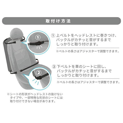 [ ケース販売 ]  SmartAngel  カーシートオーガナイザー×24個入 [西松屋]【日本出荷】