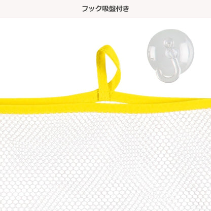[ ケース販売 ]  SmartAngel  お風呂でぺったん! 1・2・3×60個入 [西松屋]【日本出荷】