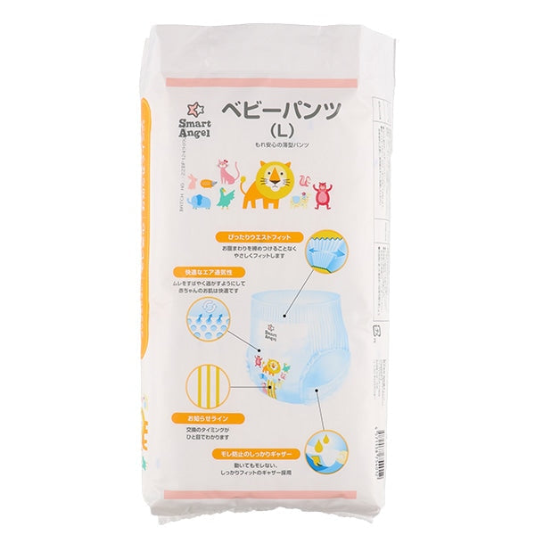 [ ケース販売 ]  SmartAngel  ベビーパンツ Lサイズ（8-12kg）44枚×6個入 [西松屋]【日本出荷】