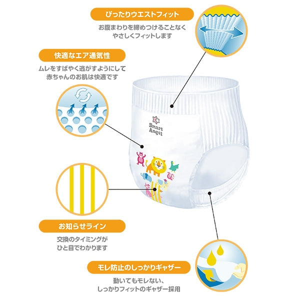[ ケース販売 ]  SmartAngel  ベビーパンツ Lサイズ（8-12kg）44枚×6個入 [西松屋]【日本出荷】