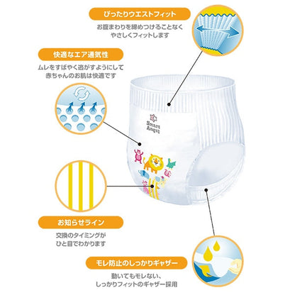 [ ケース販売 ]  SmartAngel  ベビーパンツ Lサイズ（8-12kg）44枚×6個入 [西松屋]【日本出荷】