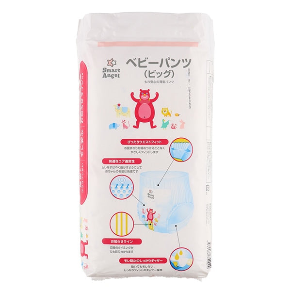 [ ケース販売 ]  SmartAngel  ベビーパンツ ビッグ（11-14kg）38枚×6個入 [西松屋]【日本出荷】