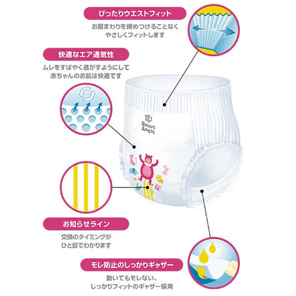 [ ケース販売 ]  SmartAngel  ベビーパンツ ビッグ（11-14kg）38枚×6個入 [西松屋]【日本出荷】