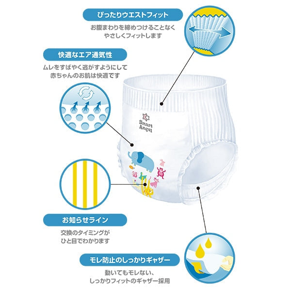 [ ケース販売 ]  SmartAngel  ベビーパンツ ゆったりBIG（12-17kg）36枚×6個入 [西松屋]【日本出荷】