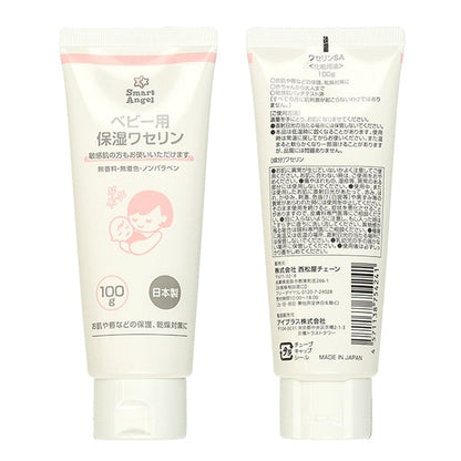 【日本製】[ ケース販売 ]  SmartAngel  ベビー用保湿ワセリン 100g×100個入 [西松屋]【日本出荷】