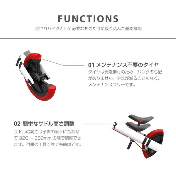 [ ケース販売 ]  SmartAngel  足蹴りバイク ENJOY RIDE2×2個入 [西松屋]【日本出荷】