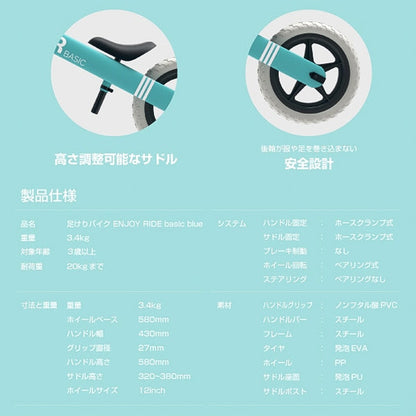 [ ケース販売 ]  SmartAngel  足蹴りバイク ENJOY RIDE ×2個入 [西松屋]【日本出荷】