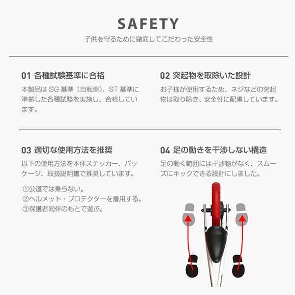 [ ケース販売 ]  SmartAngel  足蹴りバイク ENJOY RIDE ×2個入 [西松屋]【日本出荷】