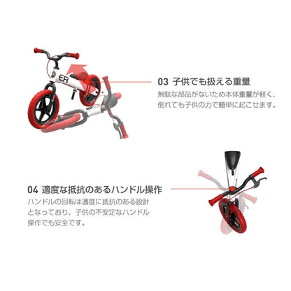 [ ケース販売 ]  SmartAngel  足蹴りバイク ENJOY RIDE ×2個入 [西松屋]【日本出荷】