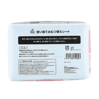 [ ケース販売 ]  SmartAngel  使い捨ておむつ替えシート 50枚入×12個入 [西松屋]【日本出荷】