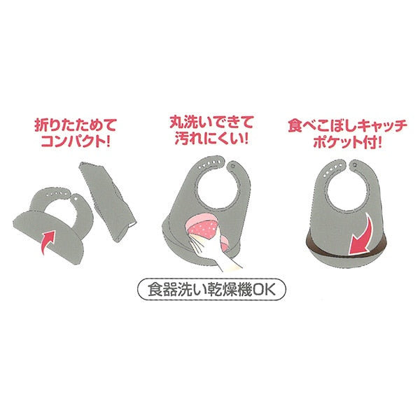 [ ケース販売 ]  SmartAngel  シリコンエプロン（アザラシ）×60個入 [西松屋]【日本出荷】