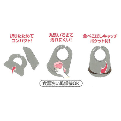 [ ケース販売 ]  SmartAngel  シリコンエプロン（アザラシ）×60個入 [西松屋]【日本出荷】