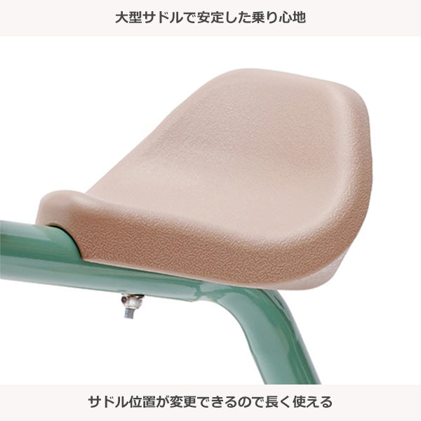 [ ケース販売 ]  SmartAngel  三輪車funny3 グリーン×1個入 [西松屋]【日本出荷】