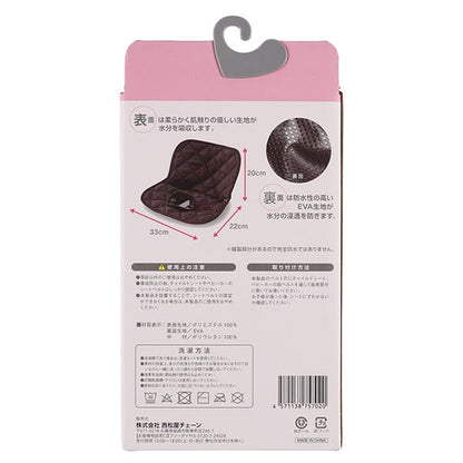 [ ケース販売 ]  SmartAngel  防水シートライナー×24個入 [西松屋]【日本出荷】