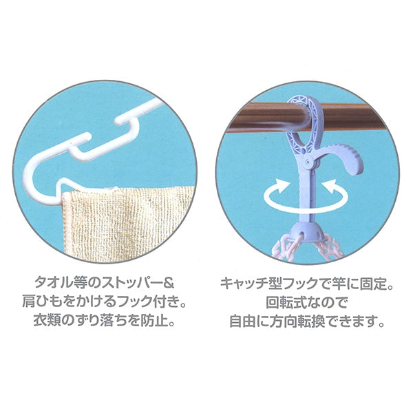 [ ケース販売 ]  SmartAngel  するっとキッズ10連ハンガー×16個入 [西松屋]【日本出荷】