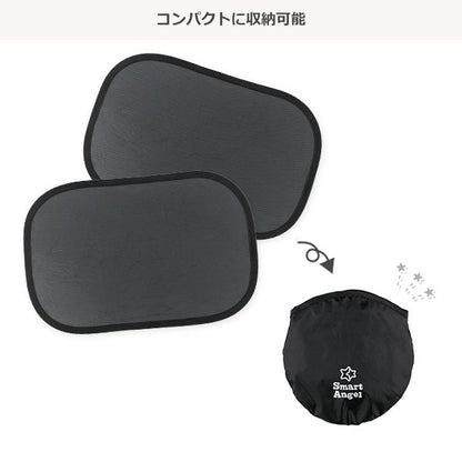[ ケース販売 ]  SmartAngel  ピタッとサンシェードプレミアム×24個入 [西松屋]【日本出荷】