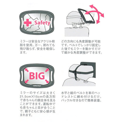 [ ケース販売 ]  SmartAngel  LEDライト付き ベビーミラー×24個入 [西松屋]【日本出荷】