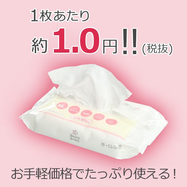 【日本製】[ ケース販売 ]  SmartAngel  手・口ふき 640枚（80枚×8個）×6個入 [西松屋]【日本出荷】