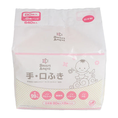【日本製】[ ケース販売 ]  SmartAngel  手・口ふき 640枚（80枚×8個）×6個入 [西松屋]【日本出荷】