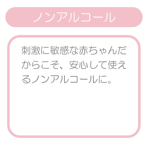 【日本製】[ ケース販売 ]  SmartAngel  手・口ふき 640枚（80枚×8個）×6個入 [西松屋]【日本出荷】