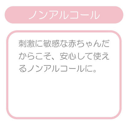 【日本製】[ ケース販売 ]  SmartAngel  手・口ふき 640枚（80枚×8個）×6個入 [西松屋]【日本出荷】