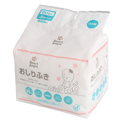 【日本製】[ ケース販売 ]  SmartAngel  おしりふき 640枚（80枚×8個）×6個入 [西松屋]【日本出荷】