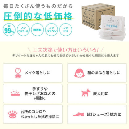【日本製】[ ケース販売 ]  SmartAngel  おしりふき 640枚（80枚×8個）×6個入 [西松屋]【日本出荷】