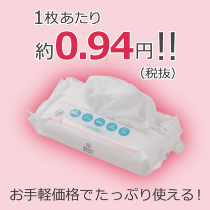 【日本製】[ ケース販売 ]  SmartAngel  おしりふき 640枚（80枚×8個）×6個入 [西松屋]【日本出荷】